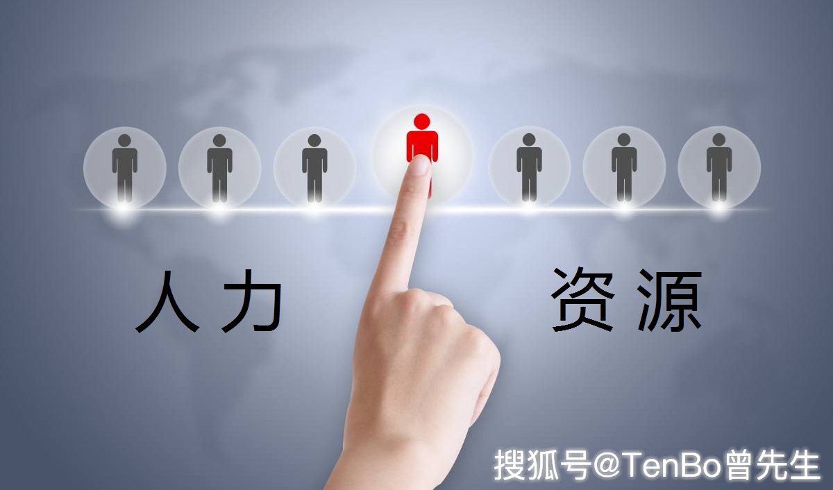 深圳人力资源服务许可证办理指南 条件、材料与流程详解