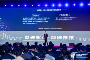 智慧引领，服务未来 2019杭州人力资源服务与产品创新路演点亮行业新程