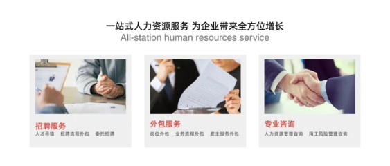 卡思优派荣登“HRoot 2023年度人力资源服务机构100强”榜单