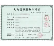 产品库在人力资源服务中的应用与价值